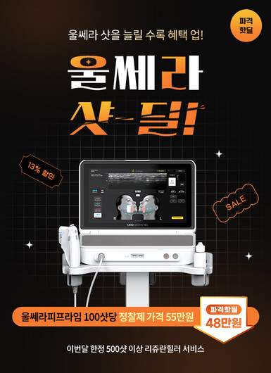 홈페이지 팝업 _ 카톡 600_800.jpg