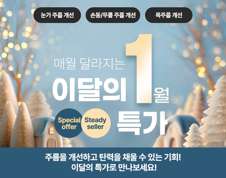 V&MJ피부과,울쎄라, 커스텀울쎄라, 울쎄라시술, 울쎄라전문, 울쎄라리프팅, 울쎄라리프팅시술