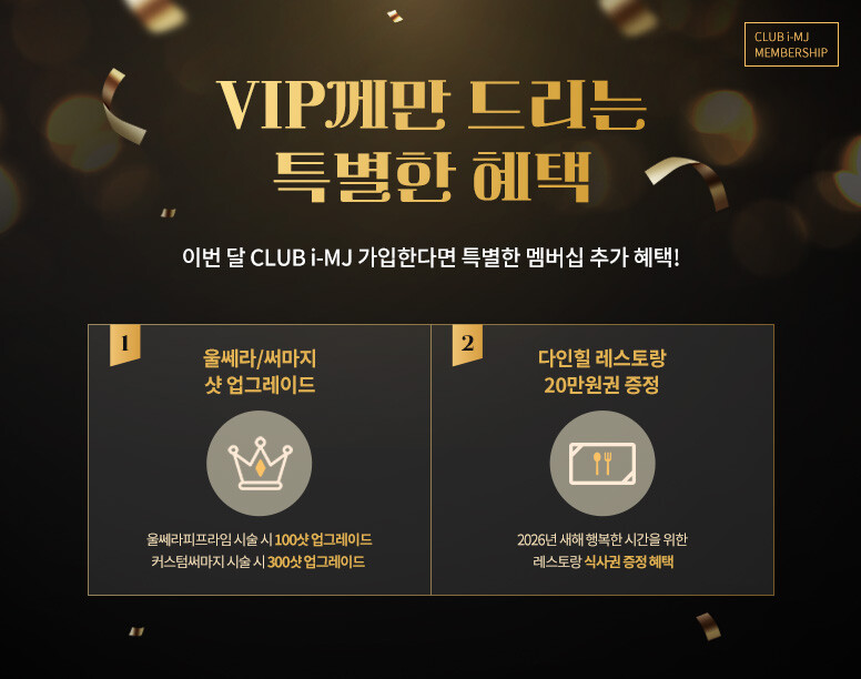 V&MJ피부과,울쎄라, 커스텀울쎄라, 울쎄라시술, 울쎄라전문, 울쎄라리프팅, 울쎄라리프팅시술