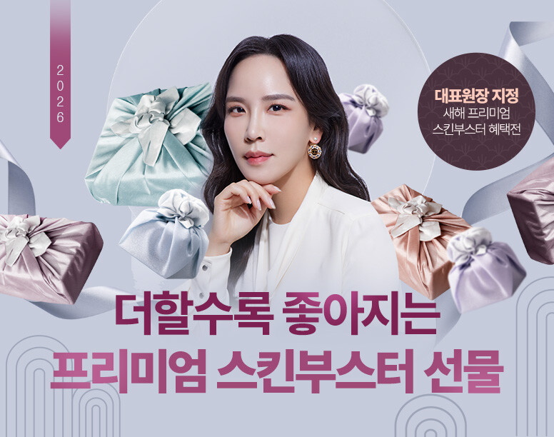 V&MJ피부과,울쎄라, 커스텀울쎄라, 울쎄라시술, 울쎄라전문, 울쎄라리프팅, 울쎄라리프팅시술