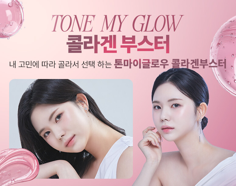 V&MJ피부과,울쎄라, 커스텀울쎄라, 울쎄라시술, 울쎄라전문, 울쎄라리프팅, 울쎄라리프팅시술