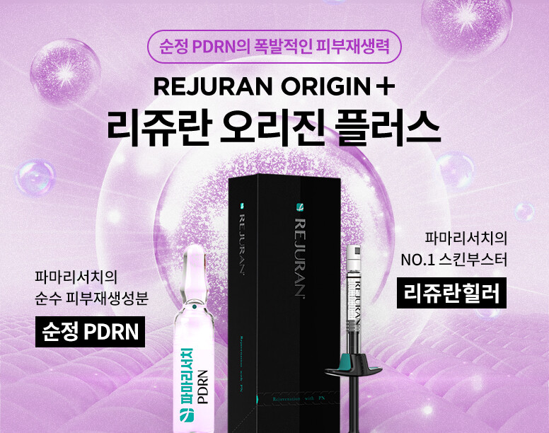 V&MJ피부과,울쎄라, 커스텀울쎄라, 울쎄라시술, 울쎄라전문, 울쎄라리프팅, 울쎄라리프팅시술