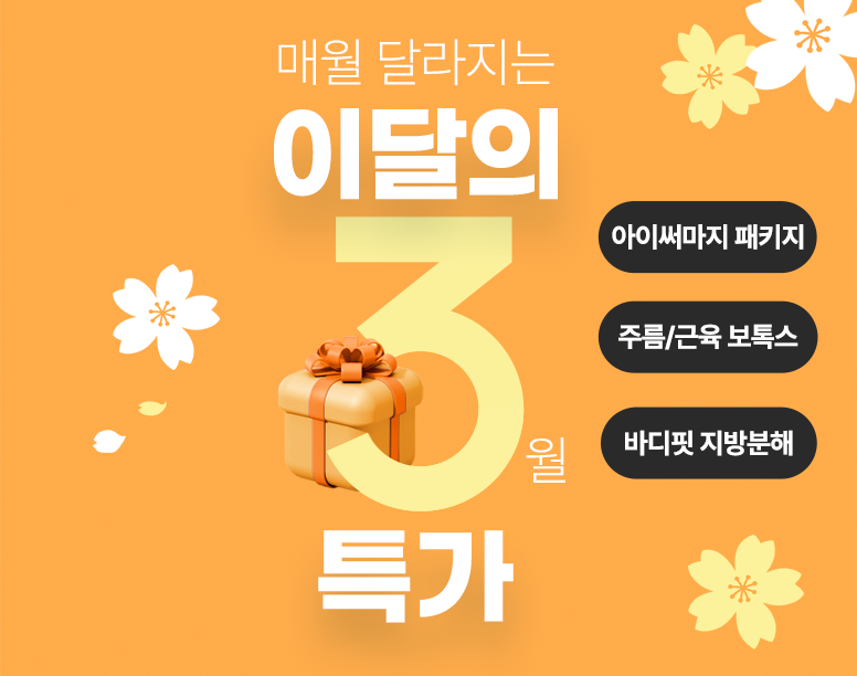 V&MJ피부과,울쎄라, 커스텀울쎄라, 울쎄라시술, 울쎄라전문, 울쎄라리프팅, 울쎄라리프팅시술