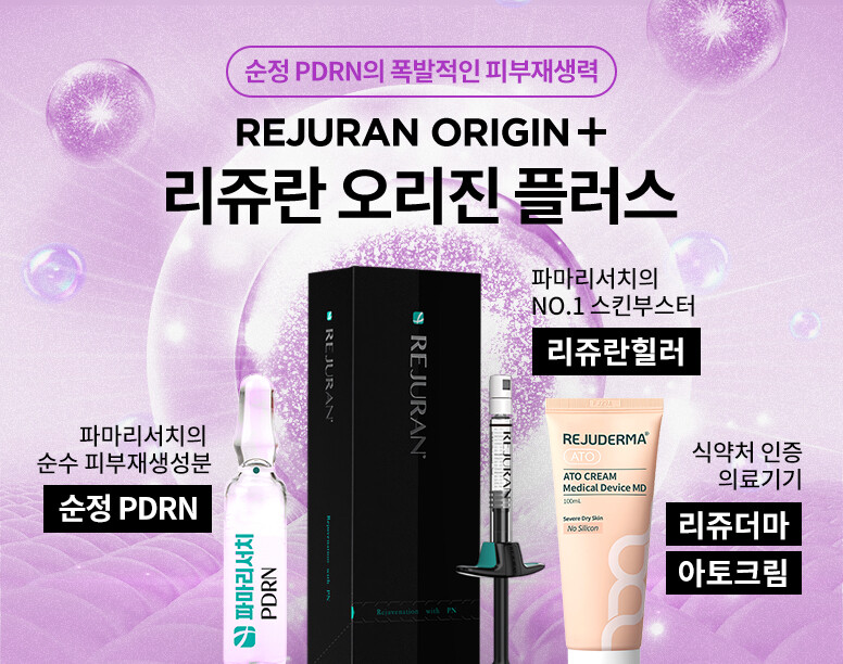 V&MJ피부과,울쎄라, 커스텀울쎄라, 울쎄라시술, 울쎄라전문, 울쎄라리프팅, 울쎄라리프팅시술