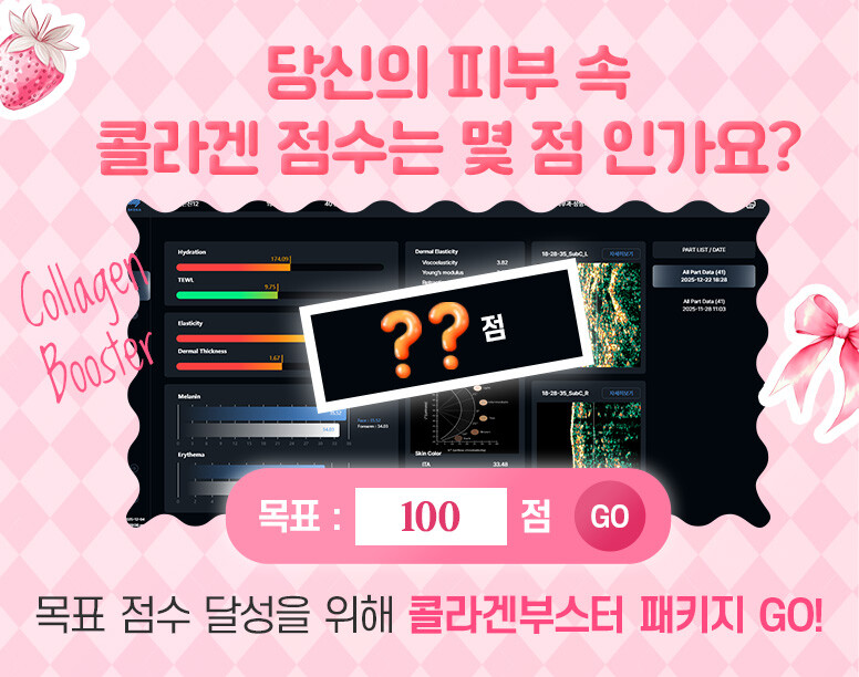 V&MJ피부과,울쎄라, 커스텀울쎄라, 울쎄라시술, 울쎄라전문, 울쎄라리프팅, 울쎄라리프팅시술