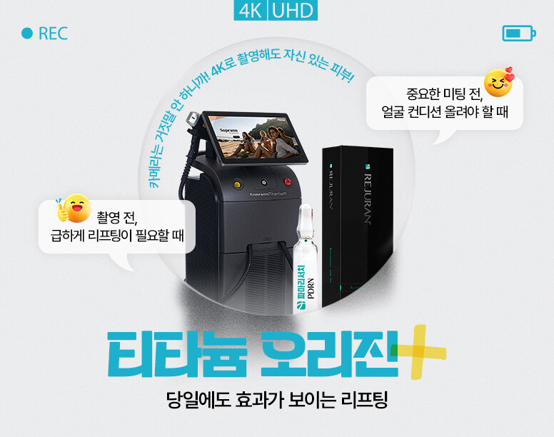 V&MJ피부과,울쎄라, 커스텀울쎄라, 울쎄라시술, 울쎄라전문, 울쎄라리프팅, 울쎄라리프팅시술