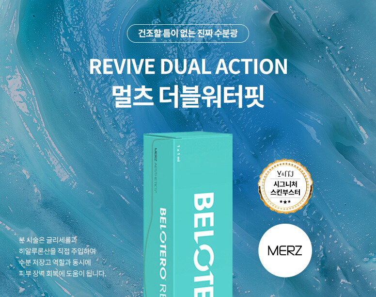 V&MJ피부과,울쎄라, 커스텀울쎄라, 울쎄라시술, 울쎄라전문, 울쎄라리프팅, 울쎄라리프팅시술