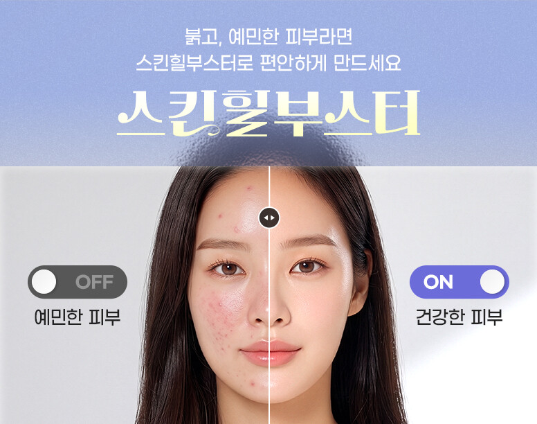 V&MJ피부과,울쎄라, 커스텀울쎄라, 울쎄라시술, 울쎄라전문, 울쎄라리프팅, 울쎄라리프팅시술