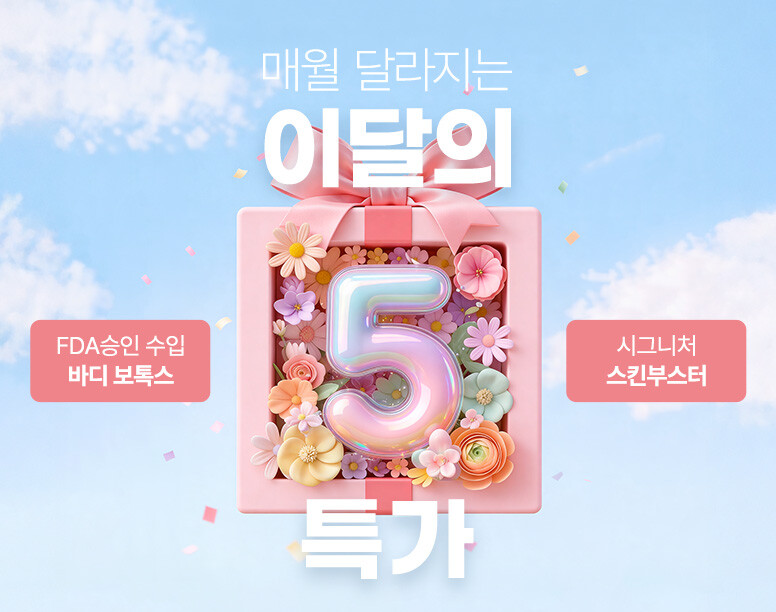 V&MJ피부과,울쎄라, 커스텀울쎄라, 울쎄라시술, 울쎄라전문, 울쎄라리프팅, 울쎄라리프팅시술