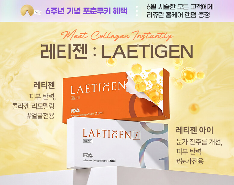 V&MJ피부과,울쎄라, 커스텀울쎄라, 울쎄라시술, 울쎄라전문, 울쎄라리프팅, 울쎄라리프팅시술