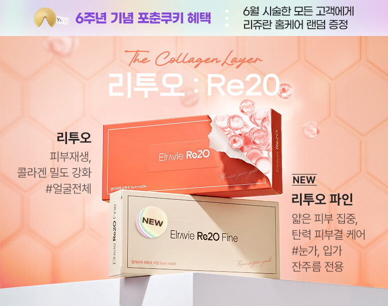 V&MJ피부과,울쎄라, 커스텀울쎄라, 울쎄라시술, 울쎄라전문, 울쎄라리프팅, 울쎄라리프팅시술