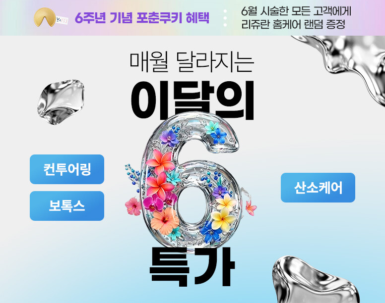 V&MJ피부과,울쎄라, 커스텀울쎄라, 울쎄라시술, 울쎄라전문, 울쎄라리프팅, 울쎄라리프팅시술