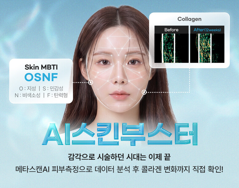 V&MJ피부과,울쎄라, 커스텀울쎄라, 울쎄라시술, 울쎄라전문, 울쎄라리프팅, 울쎄라리프팅시술