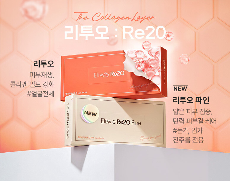 V&MJ피부과,울쎄라, 커스텀울쎄라, 울쎄라시술, 울쎄라전문, 울쎄라리프팅, 울쎄라리프팅시술