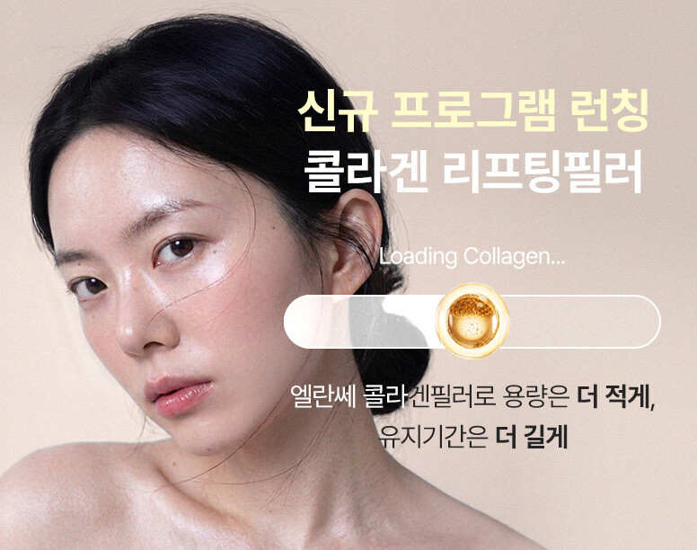 V&MJ피부과,울쎄라, 커스텀울쎄라, 울쎄라시술, 울쎄라전문, 울쎄라리프팅, 울쎄라리프팅시술