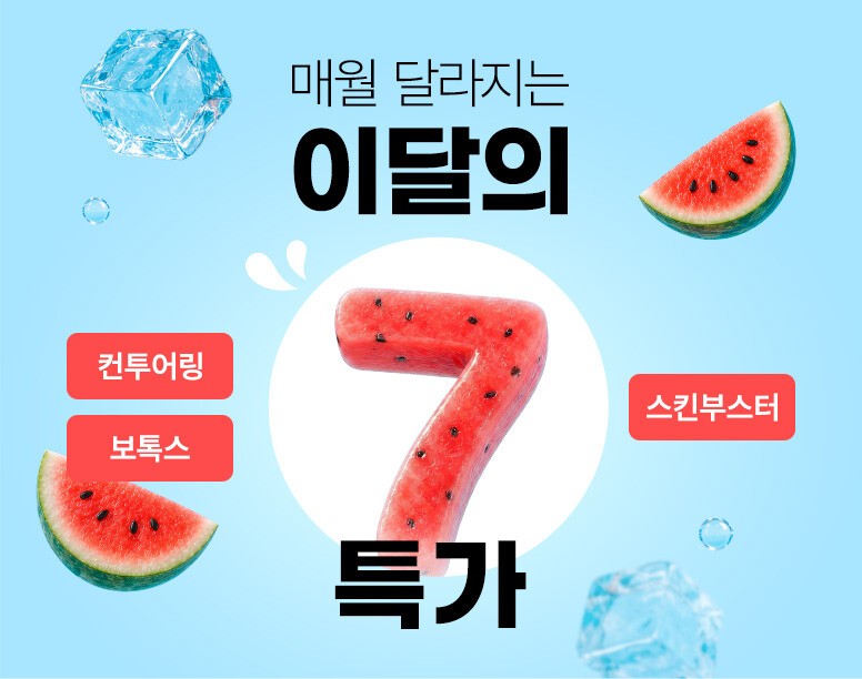 V&MJ피부과,울쎄라, 커스텀울쎄라, 울쎄라시술, 울쎄라전문, 울쎄라리프팅, 울쎄라리프팅시술