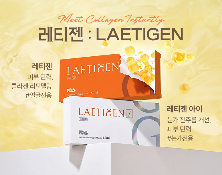 V&MJ피부과,울쎄라, 커스텀울쎄라, 울쎄라시술, 울쎄라전문, 울쎄라리프팅, 울쎄라리프팅시술