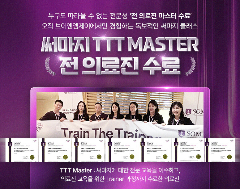 V&MJ피부과,울쎄라, 커스텀울쎄라, 울쎄라시술, 울쎄라전문, 울쎄라리프팅, 울쎄라리프팅시술
