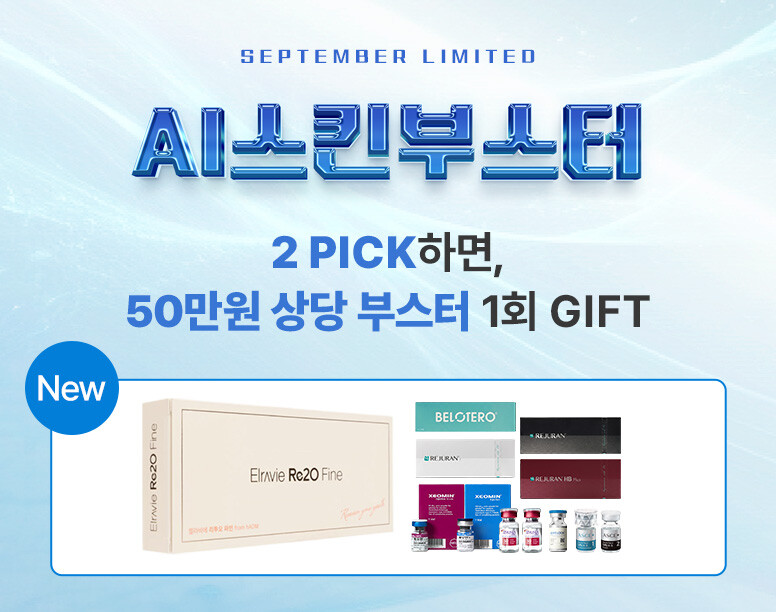 V&MJ피부과,울쎄라, 커스텀울쎄라, 울쎄라시술, 울쎄라전문, 울쎄라리프팅, 울쎄라리프팅시술