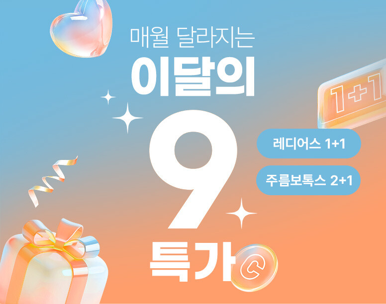 V&MJ피부과,울쎄라, 커스텀울쎄라, 울쎄라시술, 울쎄라전문, 울쎄라리프팅, 울쎄라리프팅시술