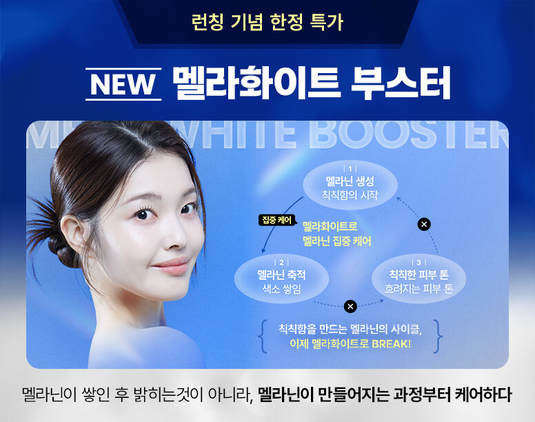 V&MJ피부과,울쎄라, 커스텀울쎄라, 울쎄라시술, 울쎄라전문, 울쎄라리프팅, 울쎄라리프팅시술