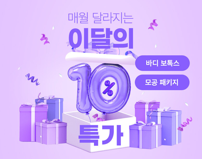 V&MJ피부과,울쎄라, 커스텀울쎄라, 울쎄라시술, 울쎄라전문, 울쎄라리프팅, 울쎄라리프팅시술