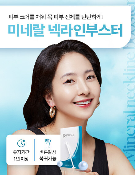 V&MJ피부과,울쎄라, 커스텀울쎄라, 울쎄라시술, 울쎄라전문, 울쎄라리프팅, 울쎄라리프팅시술