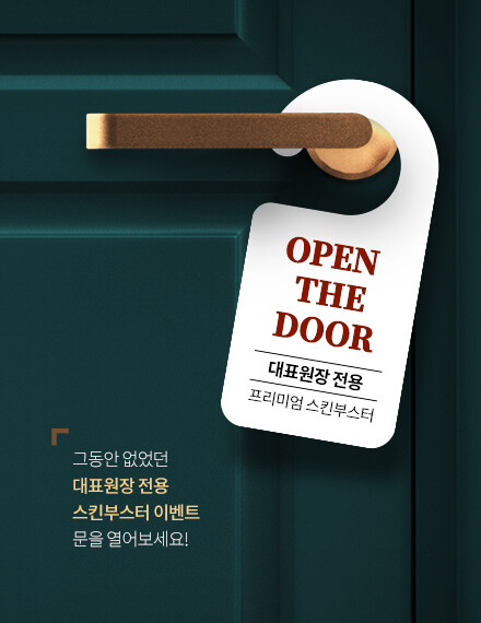 V&MJ피부과,울쎄라, 커스텀울쎄라, 울쎄라시술, 울쎄라전문, 울쎄라리프팅, 울쎄라리프팅시술