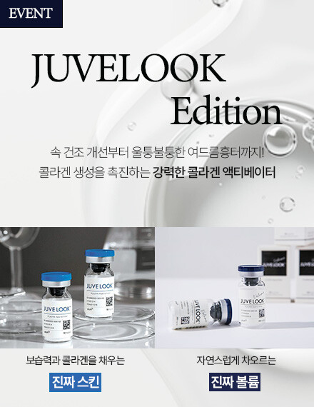 V&MJ피부과,울쎄라, 커스텀울쎄라, 울쎄라시술, 울쎄라전문, 울쎄라리프팅, 울쎄라리프팅시술