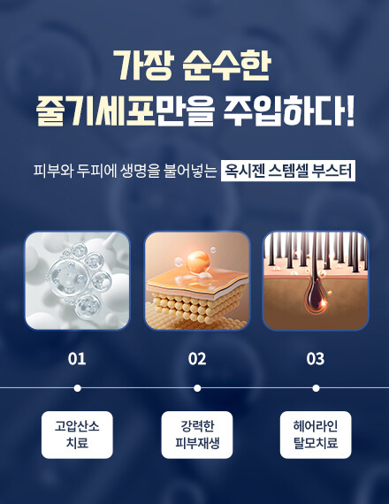 V&MJ피부과,울쎄라, 커스텀울쎄라, 울쎄라시술, 울쎄라전문, 울쎄라리프팅, 울쎄라리프팅시술