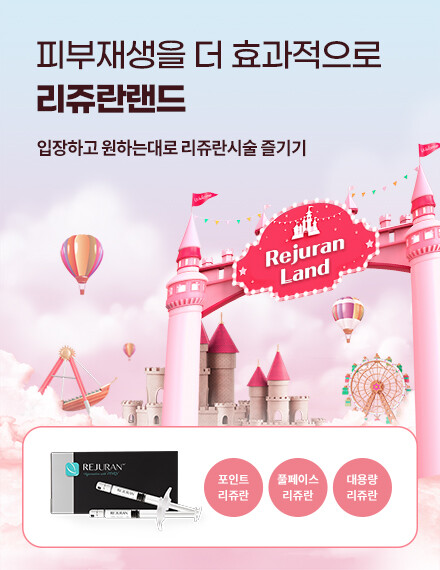 V&MJ피부과,울쎄라, 커스텀울쎄라, 울쎄라시술, 울쎄라전문, 울쎄라리프팅, 울쎄라리프팅시술