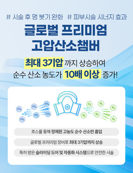 V&MJ피부과,울쎄라, 커스텀울쎄라, 울쎄라시술, 울쎄라전문, 울쎄라리프팅, 울쎄라리프팅시술