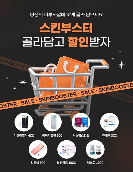 V&MJ피부과,울쎄라, 커스텀울쎄라, 울쎄라시술, 울쎄라전문, 울쎄라리프팅, 울쎄라리프팅시술