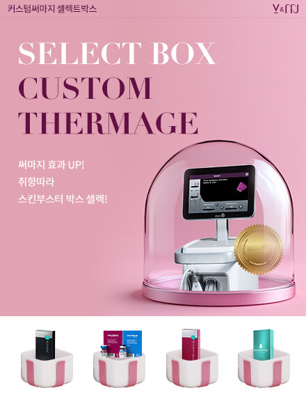 V&MJ피부과,울쎄라, 커스텀울쎄라, 울쎄라시술, 울쎄라전문, 울쎄라리프팅, 울쎄라리프팅시술