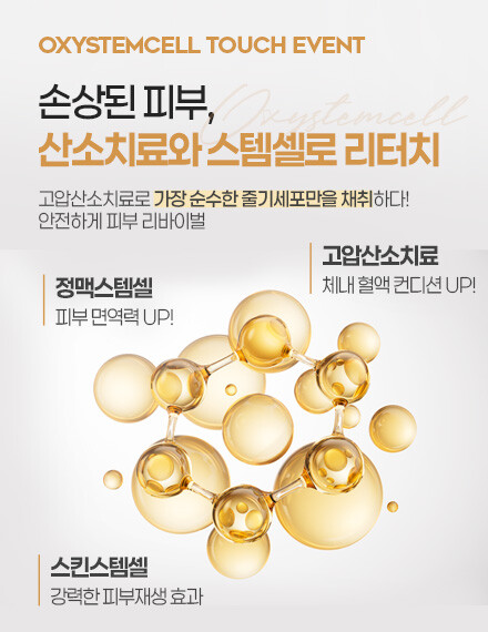 V&MJ피부과,울쎄라, 커스텀울쎄라, 울쎄라시술, 울쎄라전문, 울쎄라리프팅, 울쎄라리프팅시술