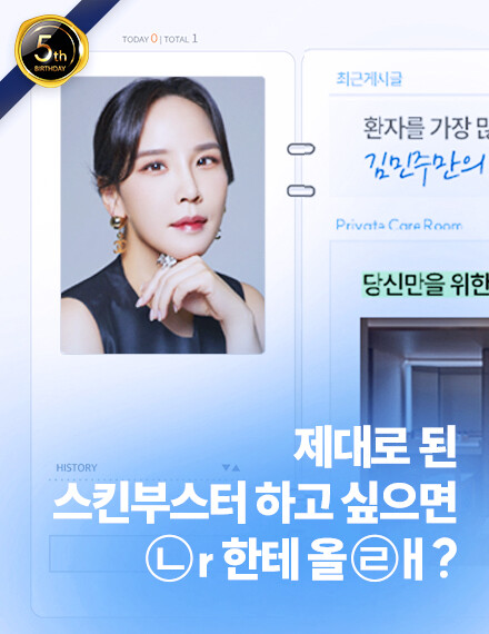 V&MJ피부과,울쎄라, 커스텀울쎄라, 울쎄라시술, 울쎄라전문, 울쎄라리프팅, 울쎄라리프팅시술