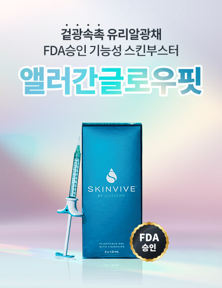 V&MJ피부과,울쎄라, 커스텀울쎄라, 울쎄라시술, 울쎄라전문, 울쎄라리프팅, 울쎄라리프팅시술