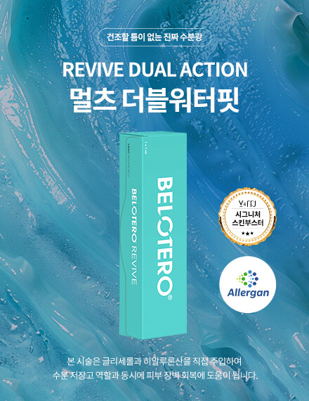 V&MJ피부과,울쎄라, 커스텀울쎄라, 울쎄라시술, 울쎄라전문, 울쎄라리프팅, 울쎄라리프팅시술