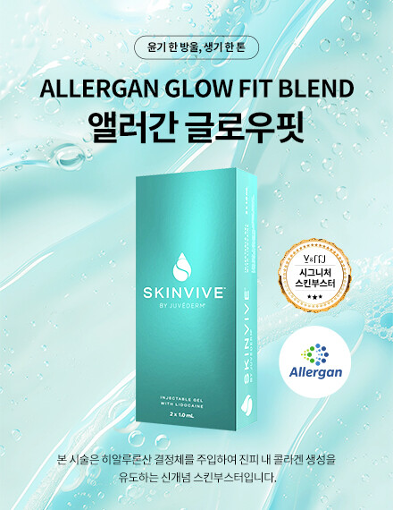 V&MJ피부과,울쎄라, 커스텀울쎄라, 울쎄라시술, 울쎄라전문, 울쎄라리프팅, 울쎄라리프팅시술