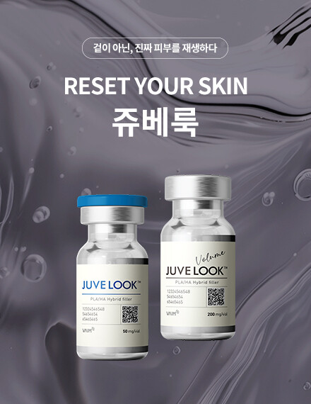 V&MJ피부과,울쎄라, 커스텀울쎄라, 울쎄라시술, 울쎄라전문, 울쎄라리프팅, 울쎄라리프팅시술