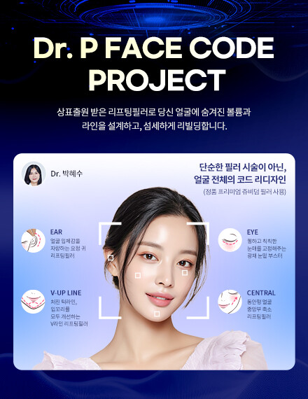 V&MJ피부과,울쎄라, 커스텀울쎄라, 울쎄라시술, 울쎄라전문, 울쎄라리프팅, 울쎄라리프팅시술