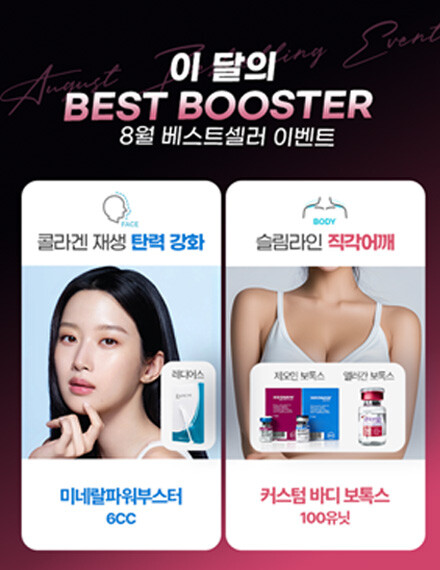 V&MJ피부과,울쎄라, 커스텀울쎄라, 울쎄라시술, 울쎄라전문, 울쎄라리프팅, 울쎄라리프팅시술