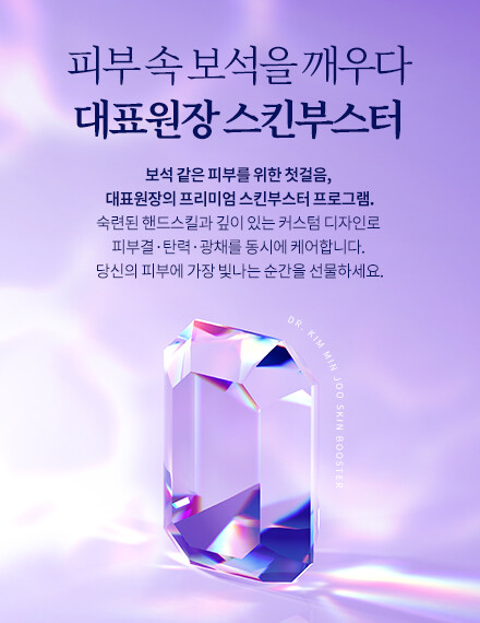 V&MJ피부과,울쎄라, 커스텀울쎄라, 울쎄라시술, 울쎄라전문, 울쎄라리프팅, 울쎄라리프팅시술