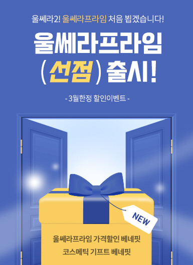 홈페이지 팝업 385_530.jpg