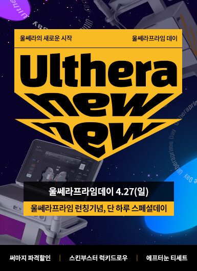 홈페이지 팝업 385_530.jpg