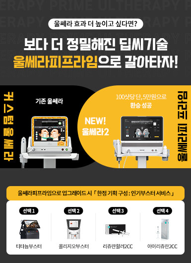 홈페이지 팝업 385_530.jpg
