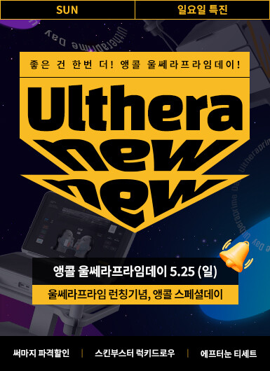 홈페이지 팝업 385_530.jpg