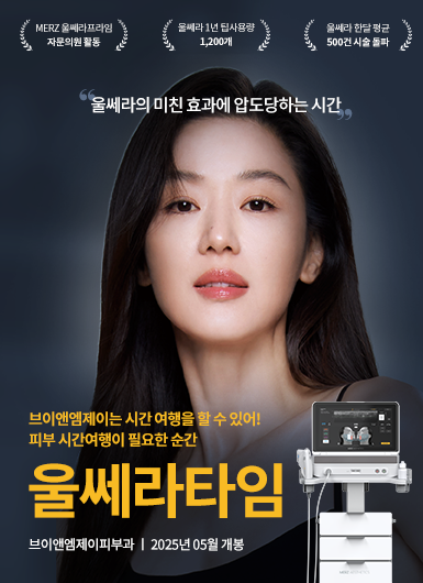 홈페이지 팝업 385_530.png