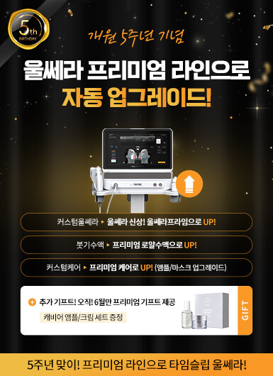 홈페이지 팝업 385_530.jpg