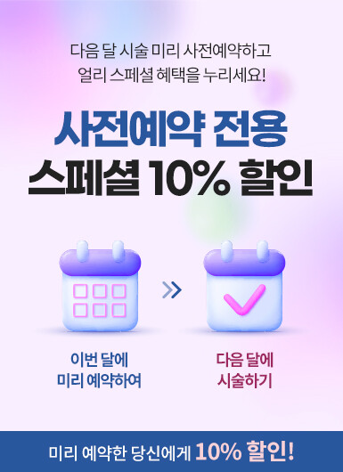 홈페이지 팝업.jpg
